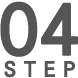 Step04